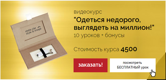 Одеться недорого, выглядеть на миллион - Клар (201_0.png